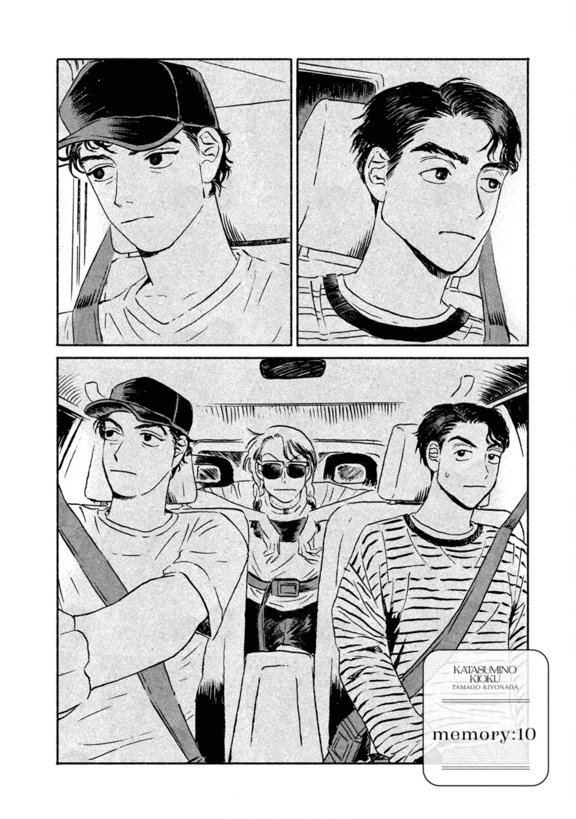 Read Katasumi no Kioku Manga Online