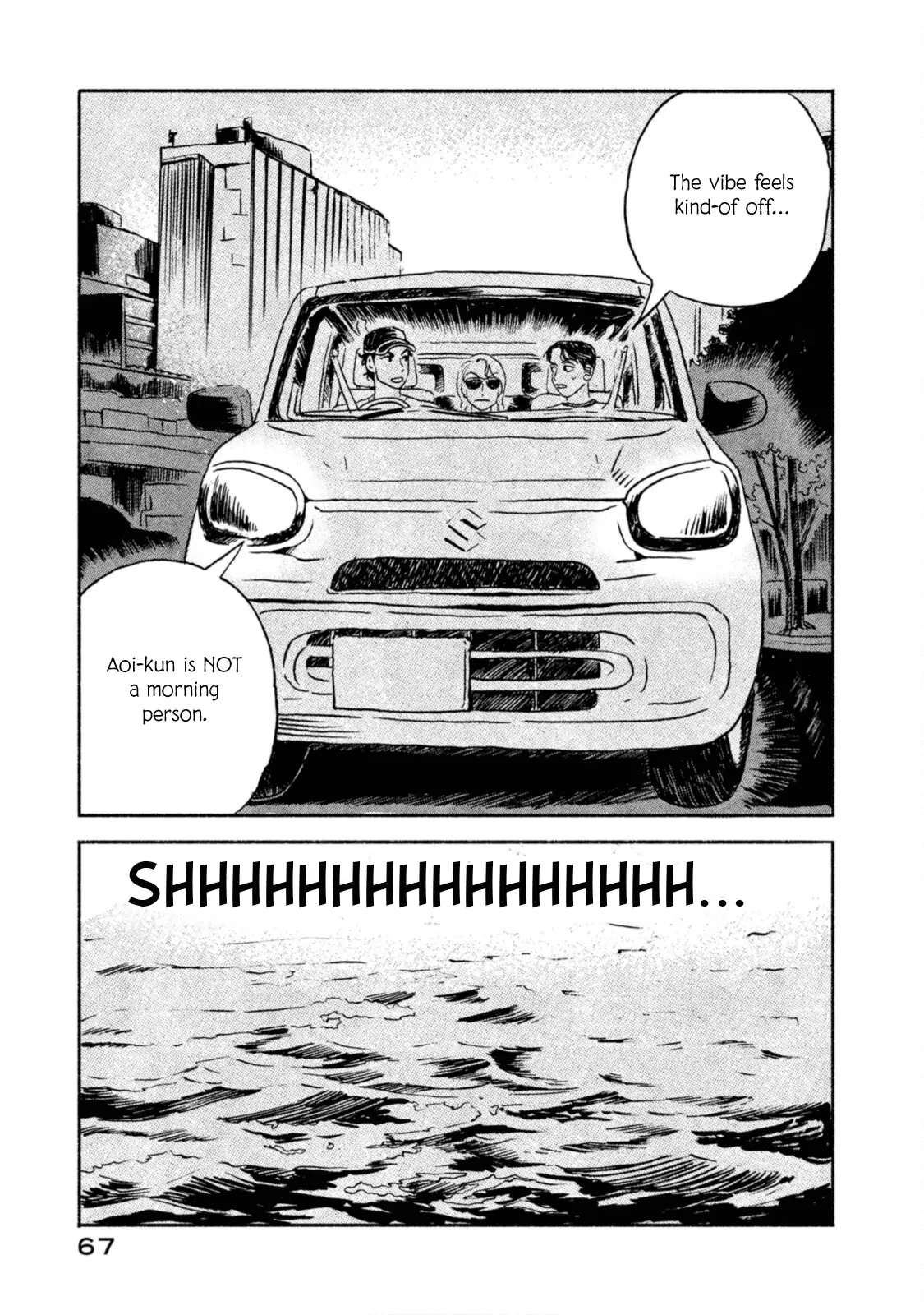 Read Katasumi no Kioku Manga Online