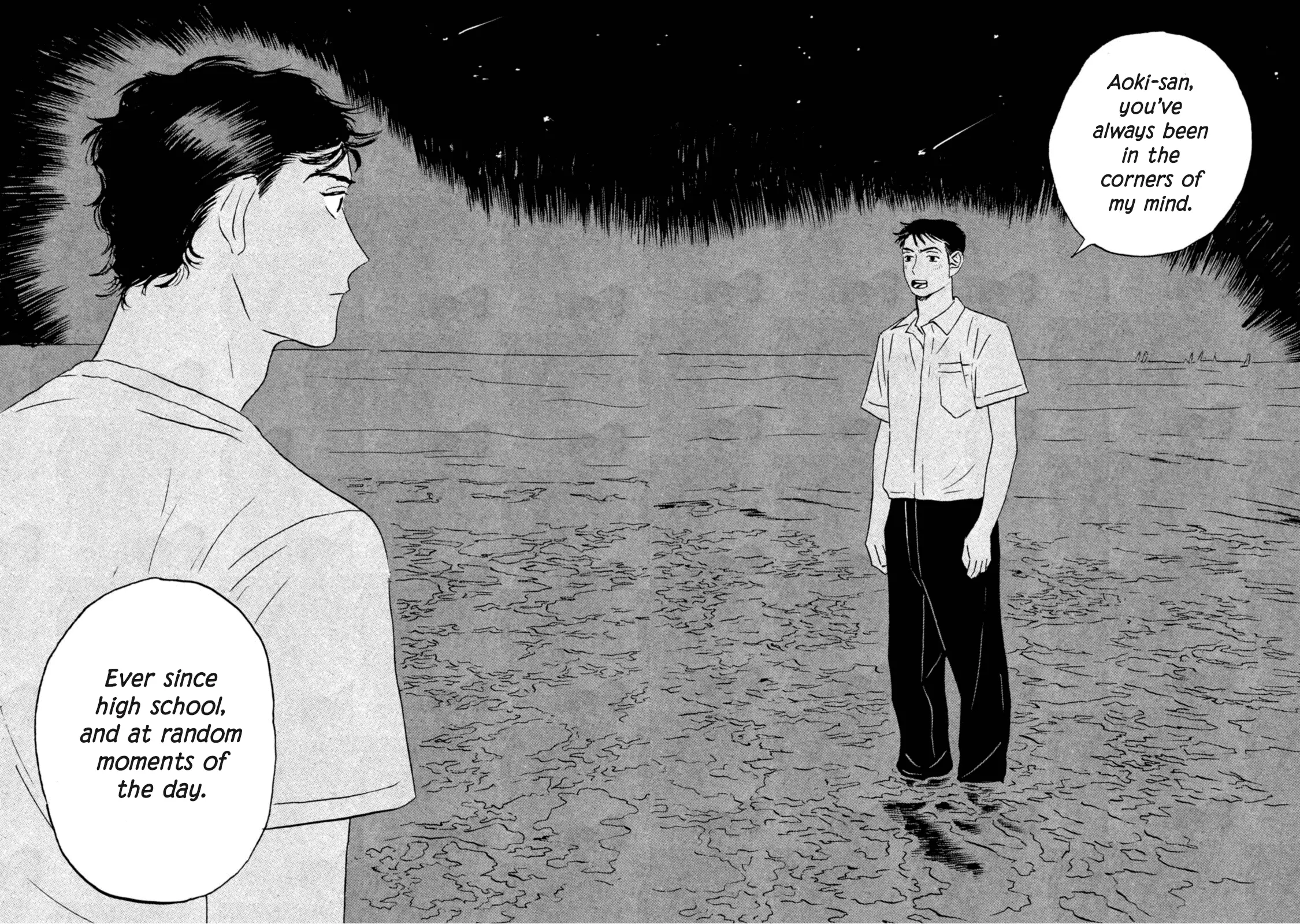 Read Katasumi no Kioku Manga Online