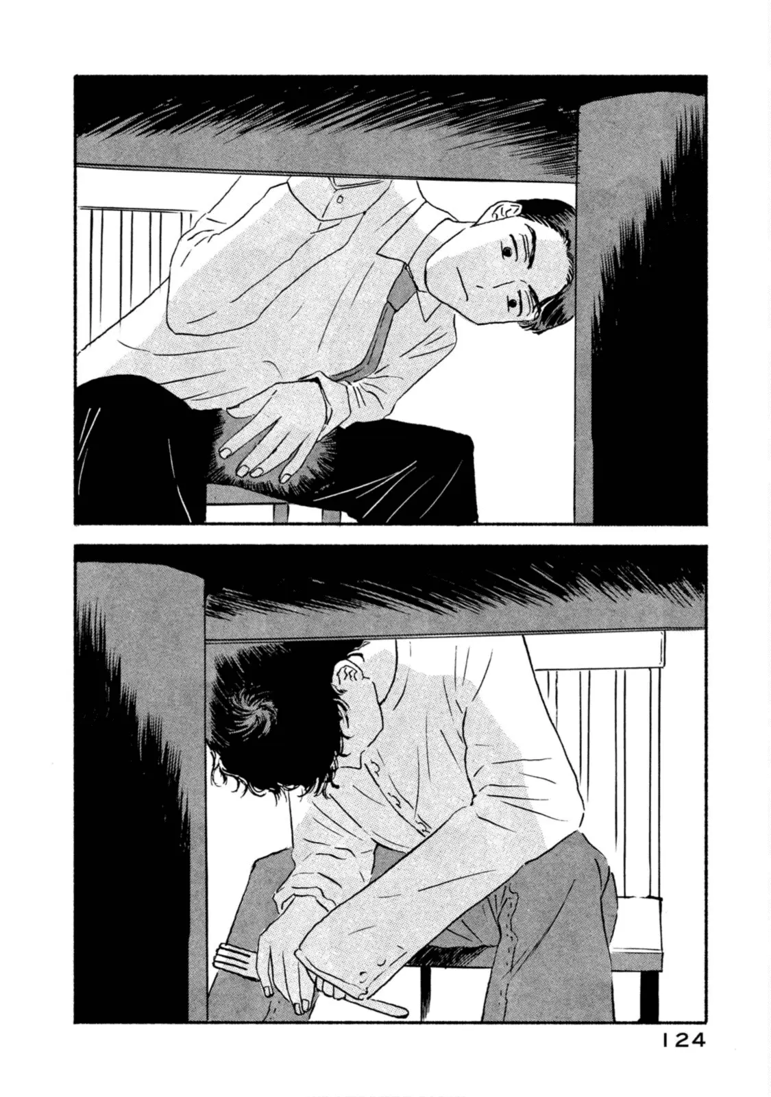 Read Katasumi no Kioku Manga Online