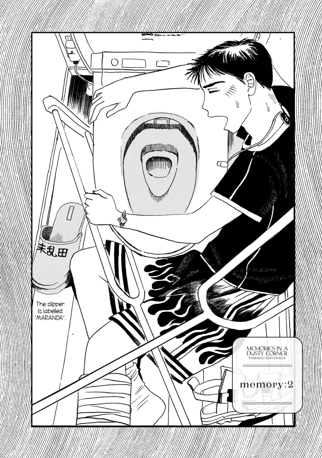 Read Katasumi no Kioku Manga Online