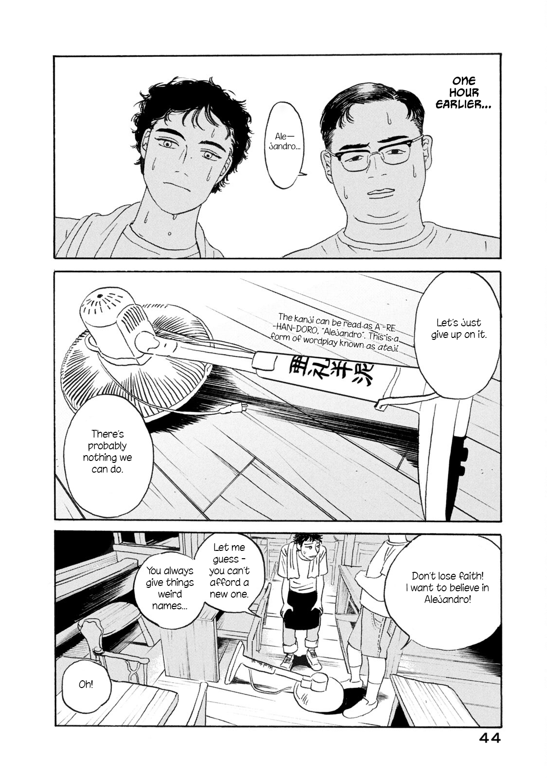 Read Katasumi no Kioku Manga Online