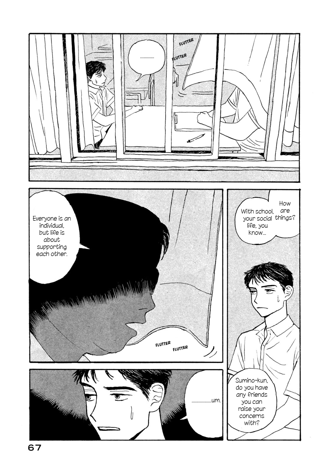 Read Katasumi no Kioku Manga Online