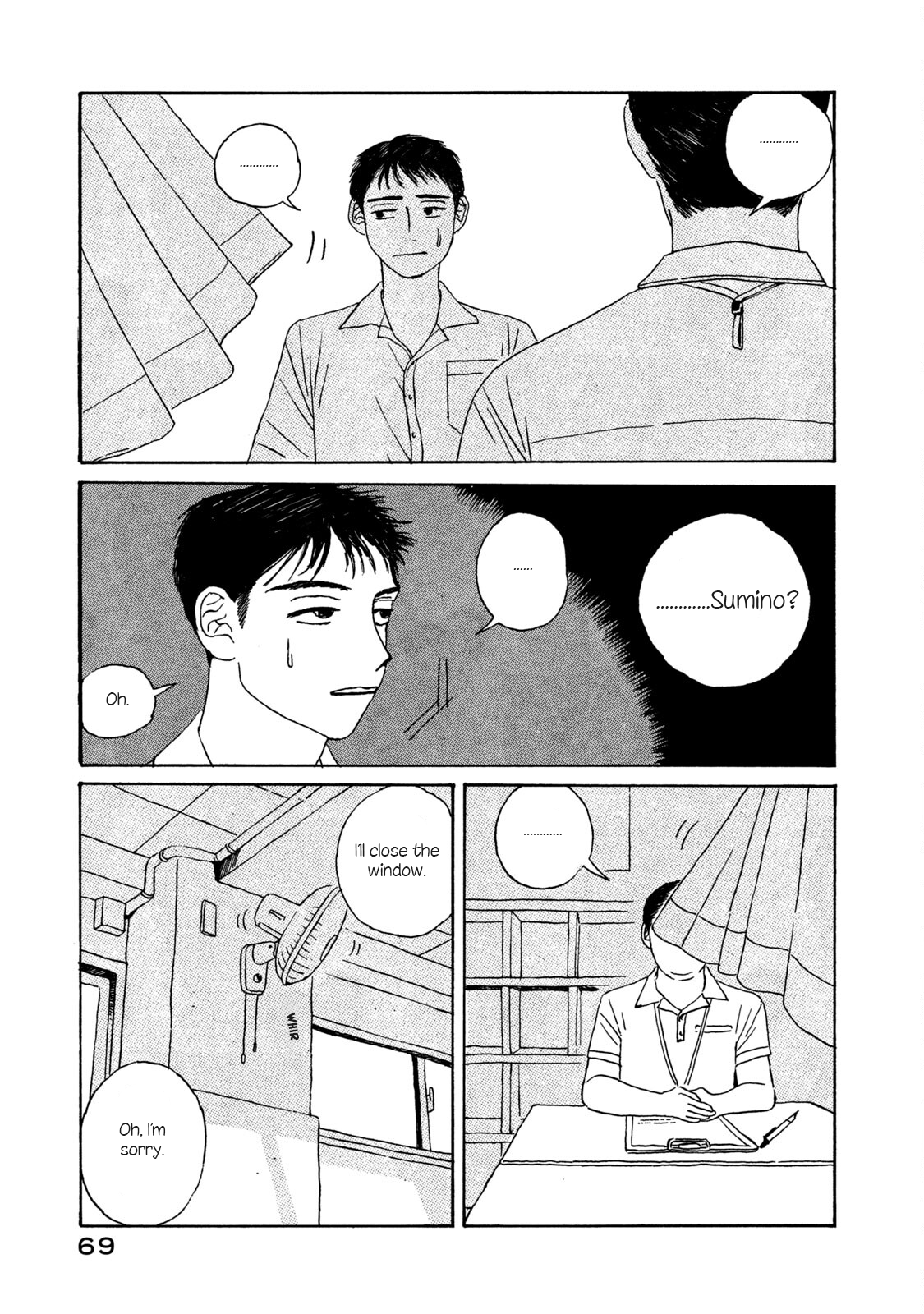 Read Katasumi no Kioku Manga Online