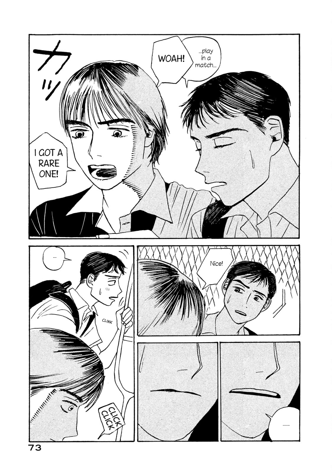 Read Katasumi no Kioku Manga Online