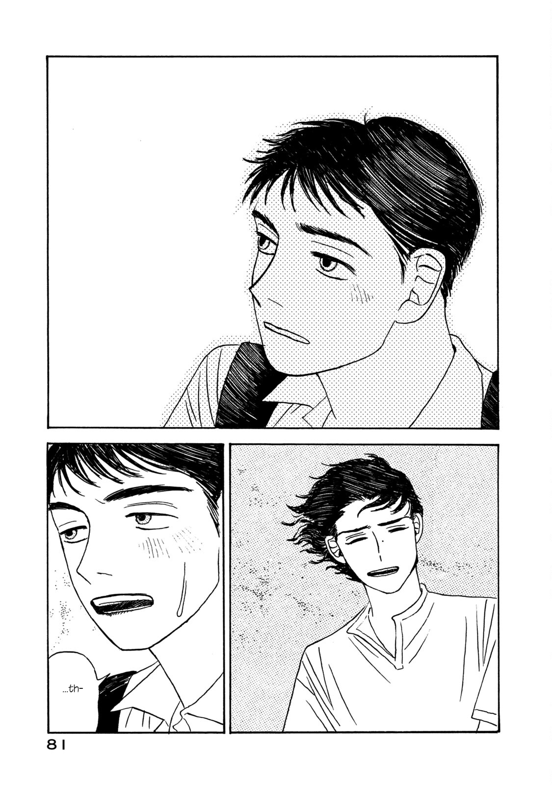 Read Katasumi no Kioku Manga Online