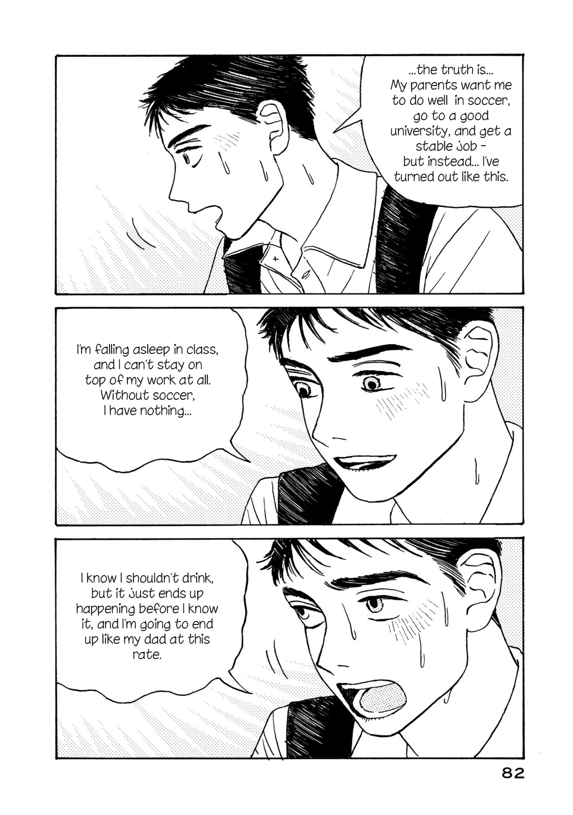 Read Katasumi no Kioku Manga Online