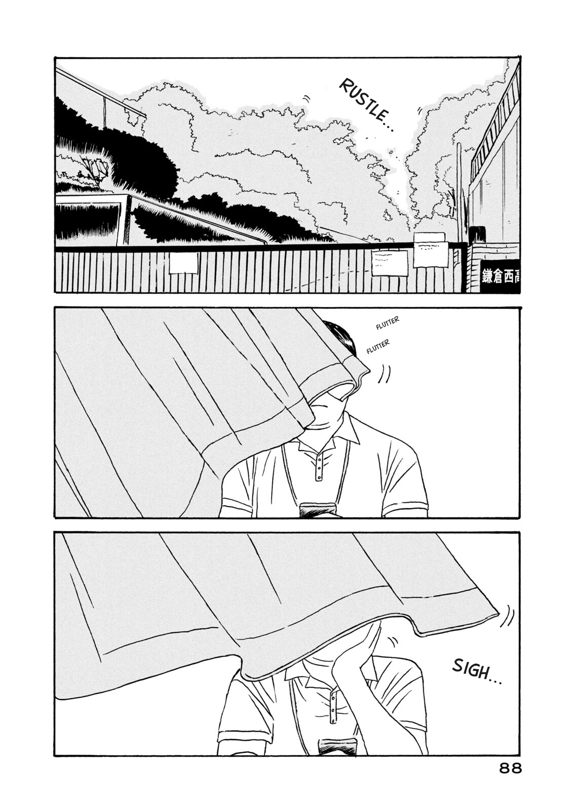 Read Katasumi no Kioku Manga Online