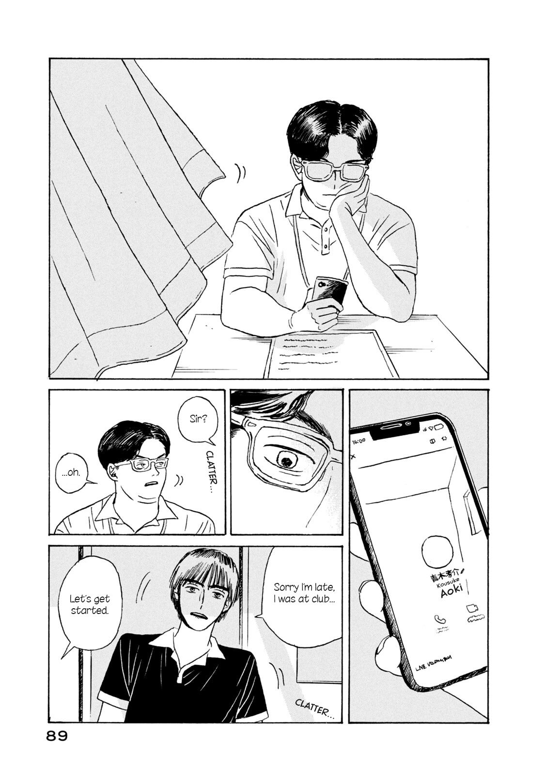 Read Katasumi no Kioku Manga Online