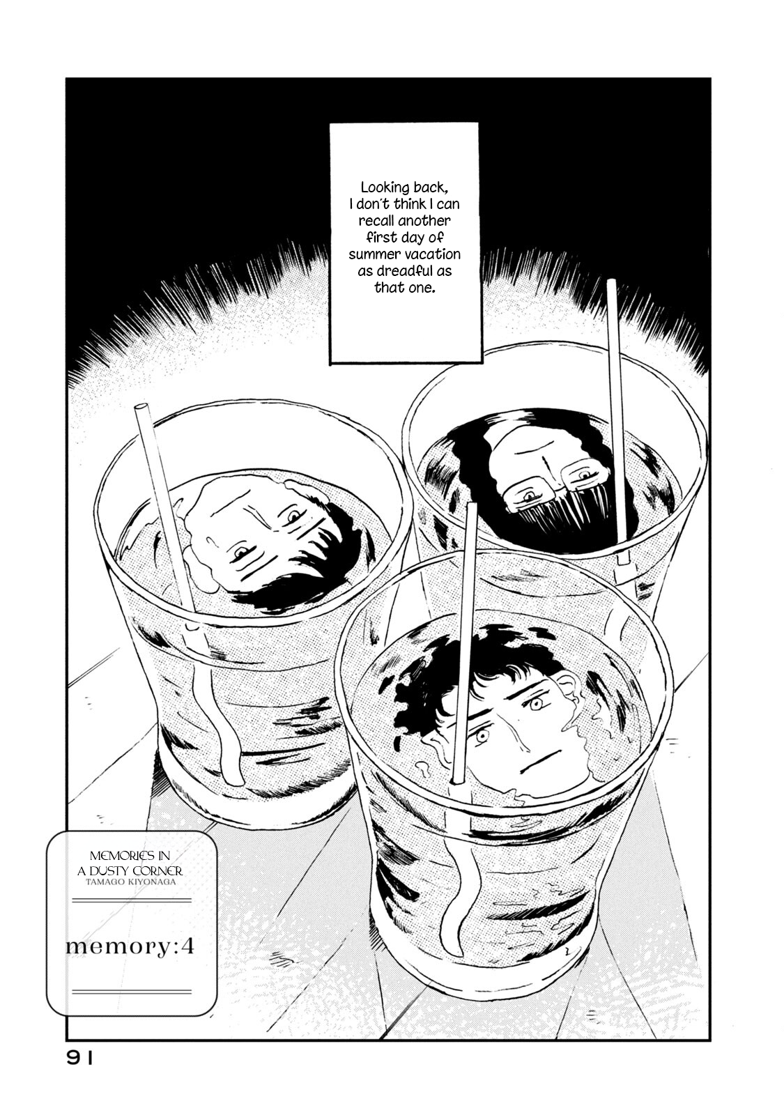 Read Katasumi no Kioku Manga Online