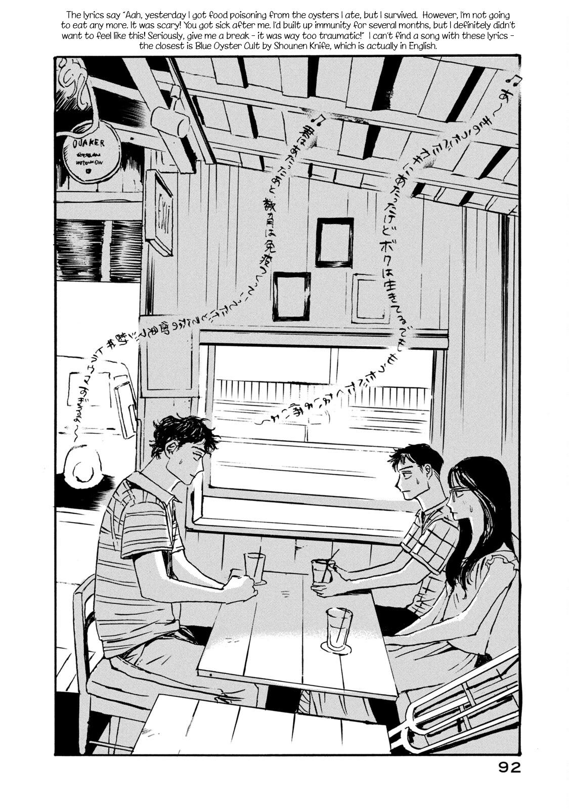 Read Katasumi no Kioku Manga Online