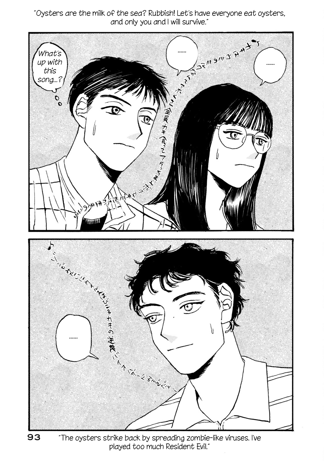 Read Katasumi no Kioku Manga Online