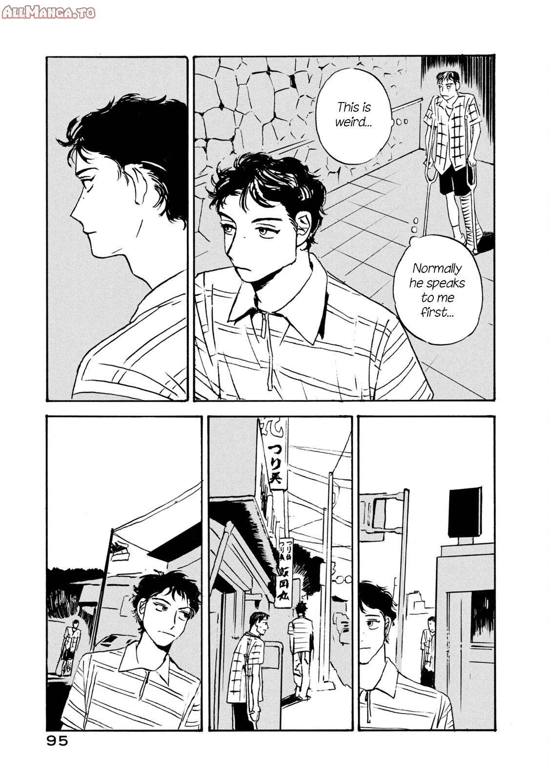 Read Katasumi no Kioku Manga Online