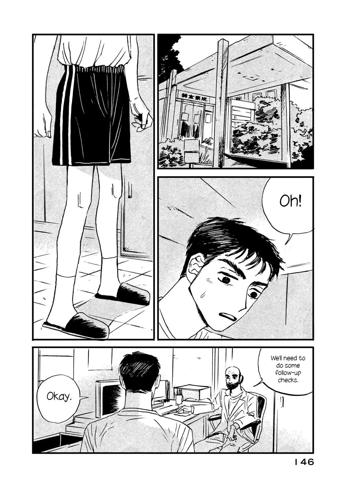 Read Katasumi no Kioku Manga Online