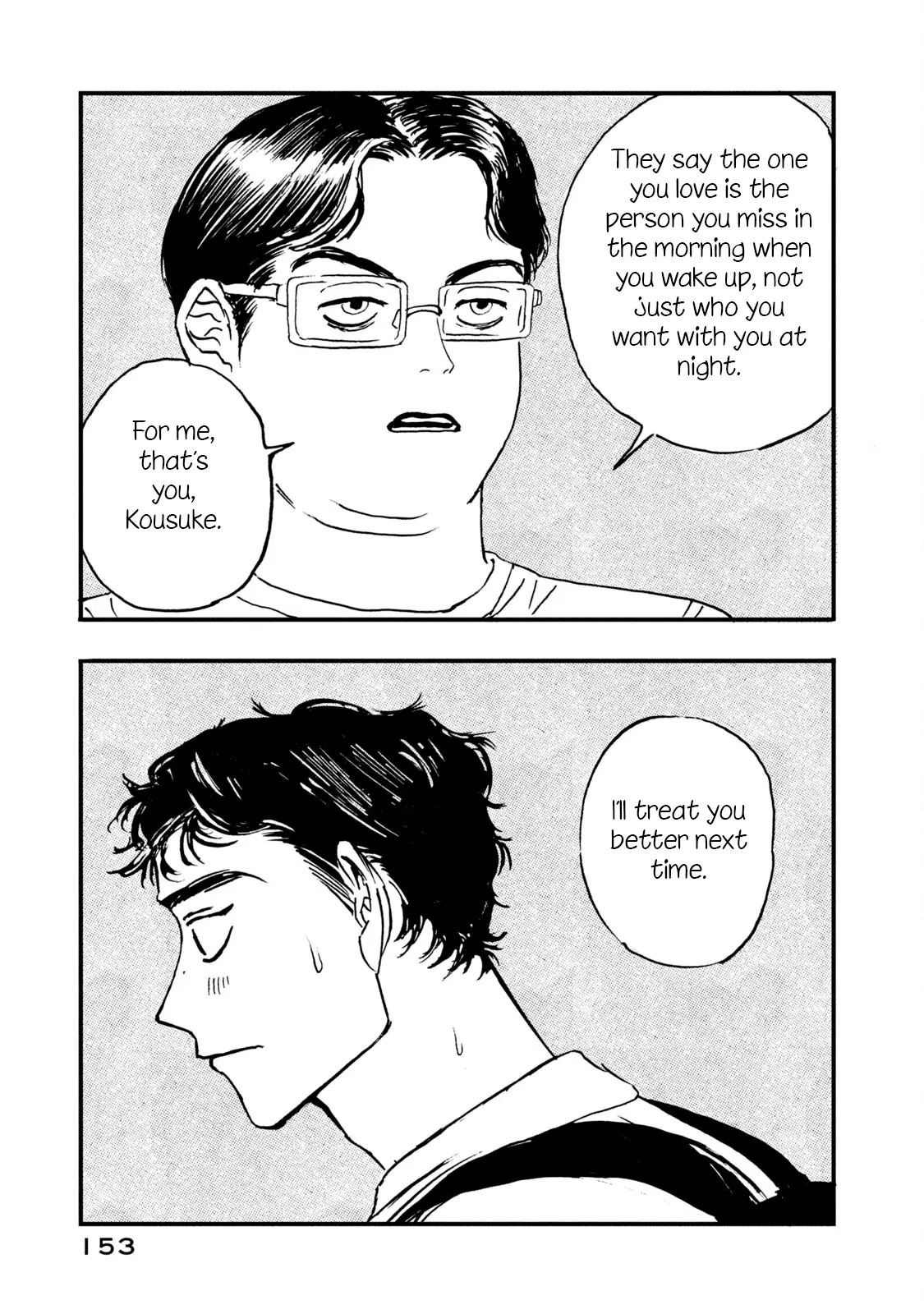 Read Katasumi no Kioku Manga Online