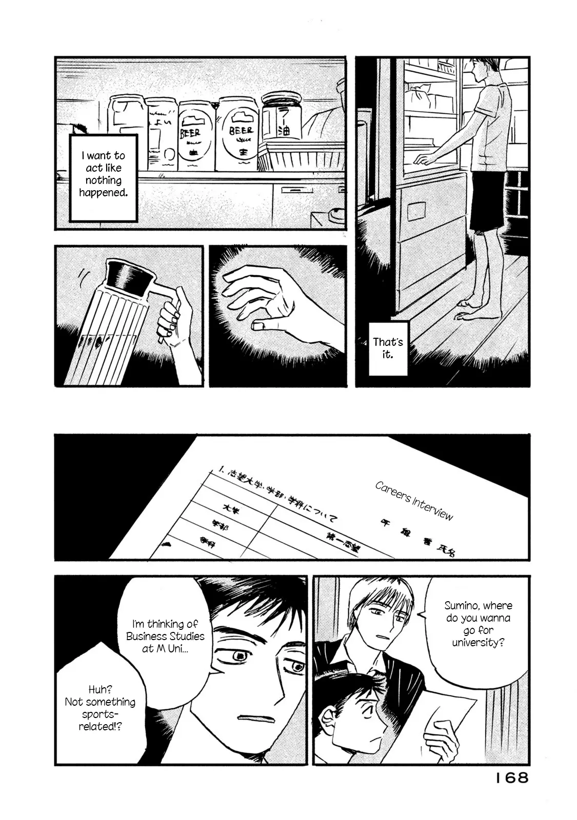 Read Katasumi no Kioku Manga Online