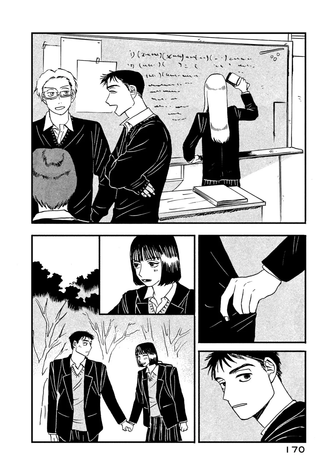 Read Katasumi no Kioku Manga Online