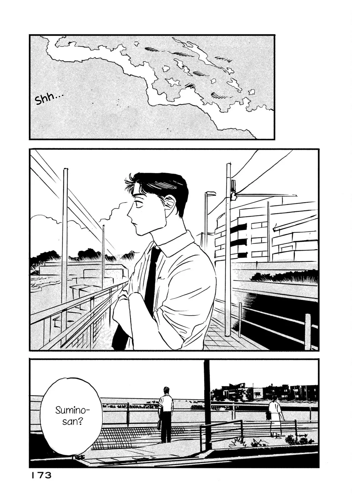 Read Katasumi no Kioku Manga Online