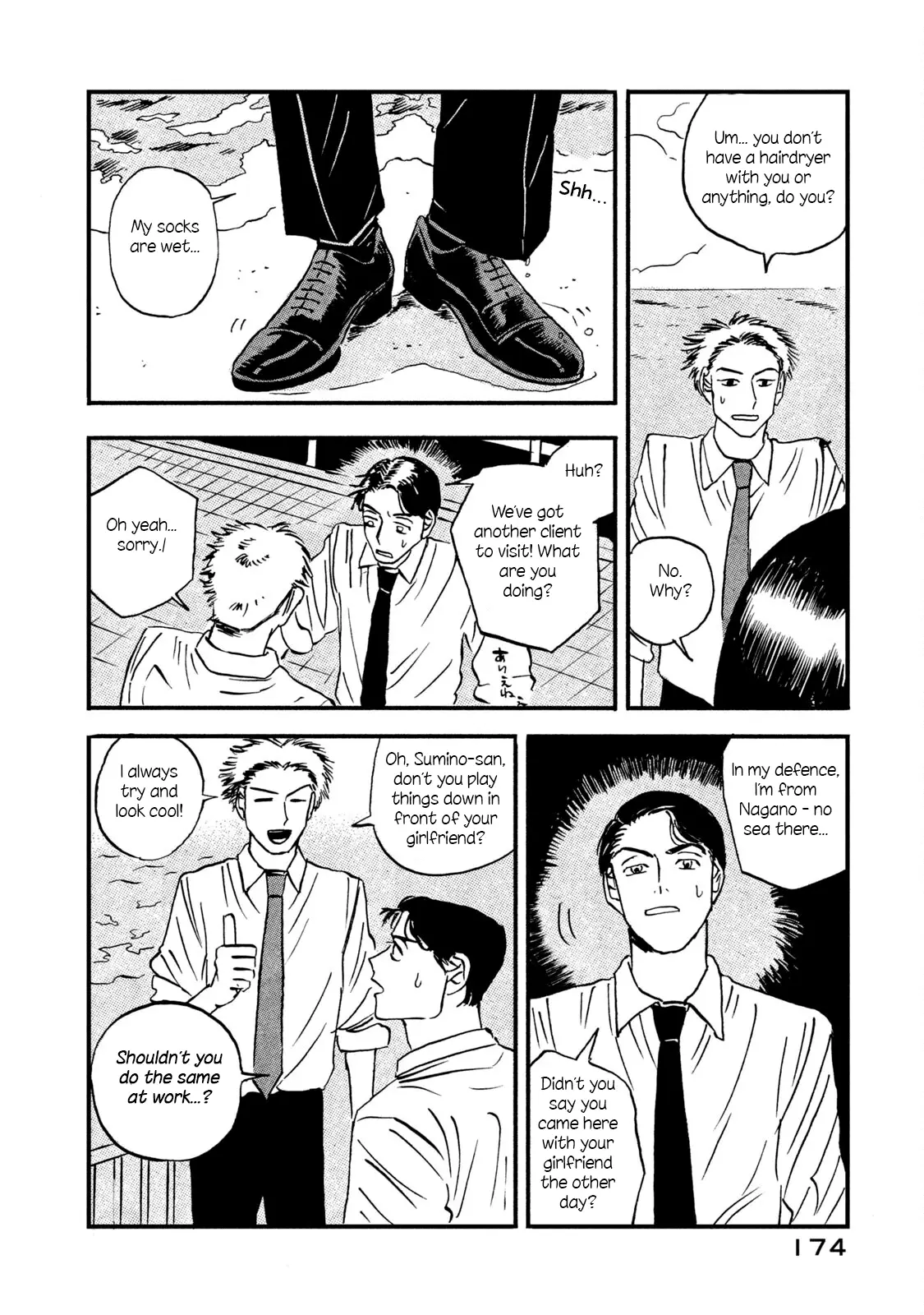 Read Katasumi no Kioku Manga Online