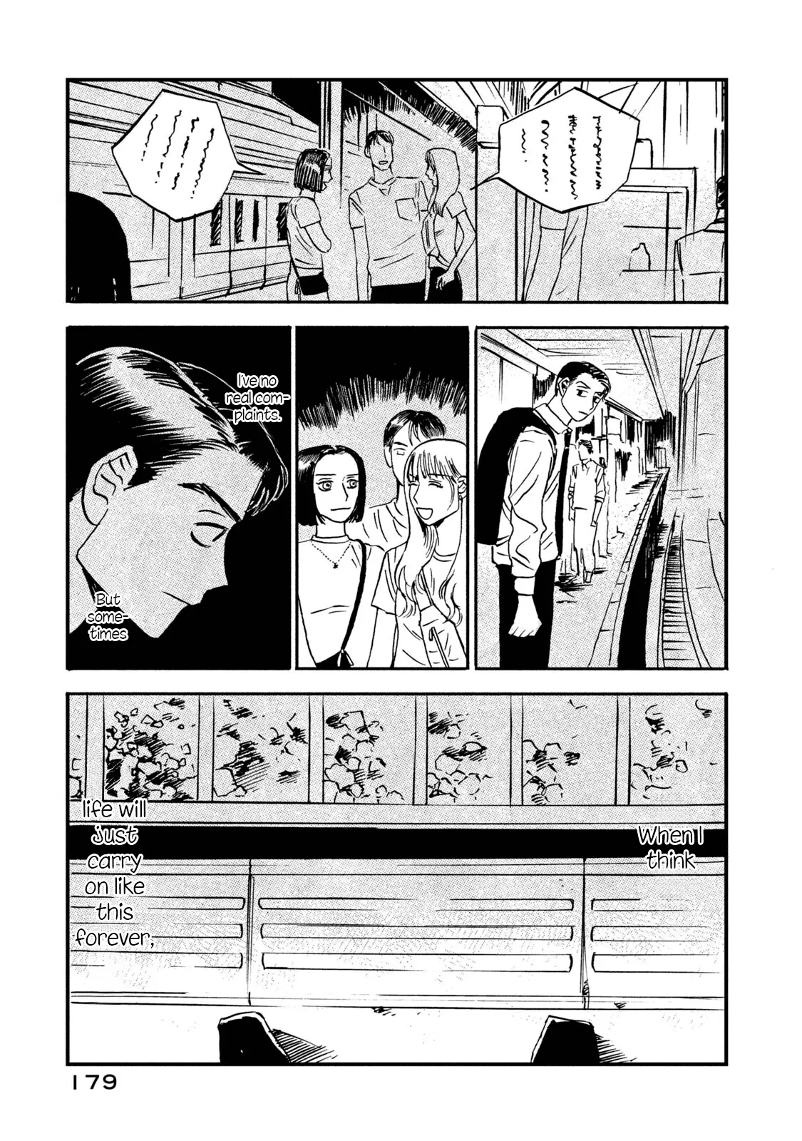 Read Katasumi no Kioku Manga Online