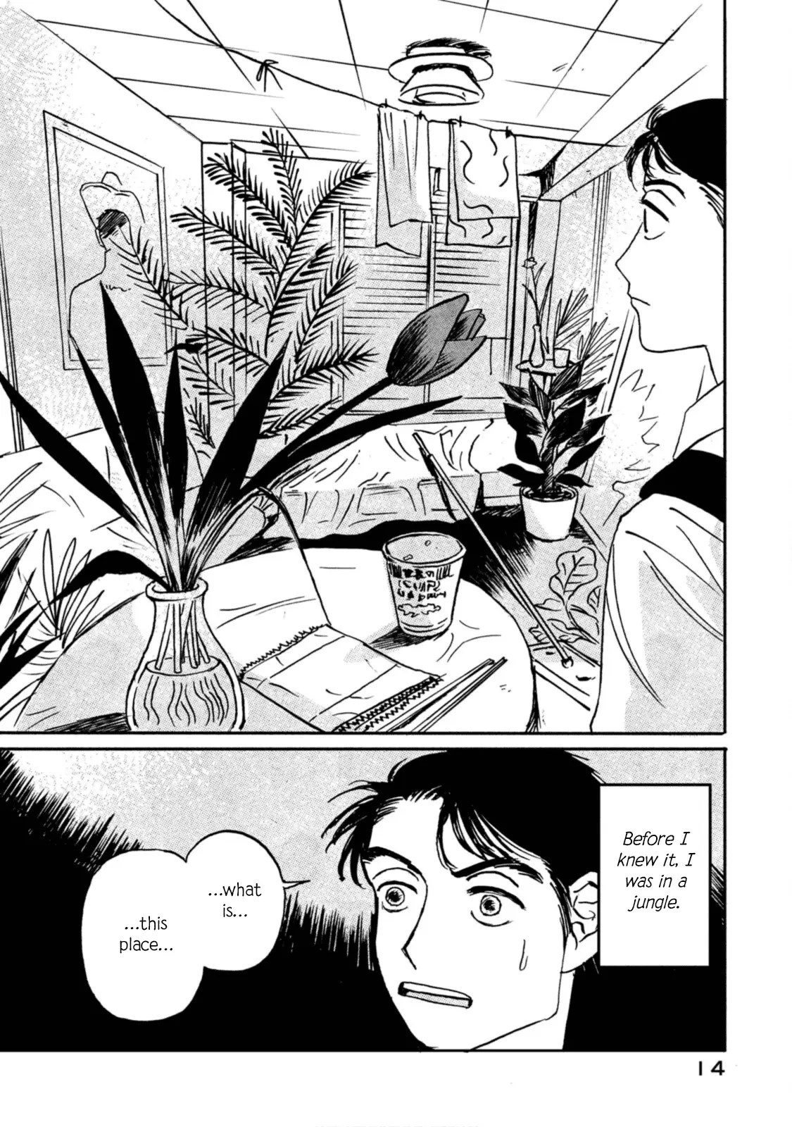 Read Katasumi no Kioku Manga Online