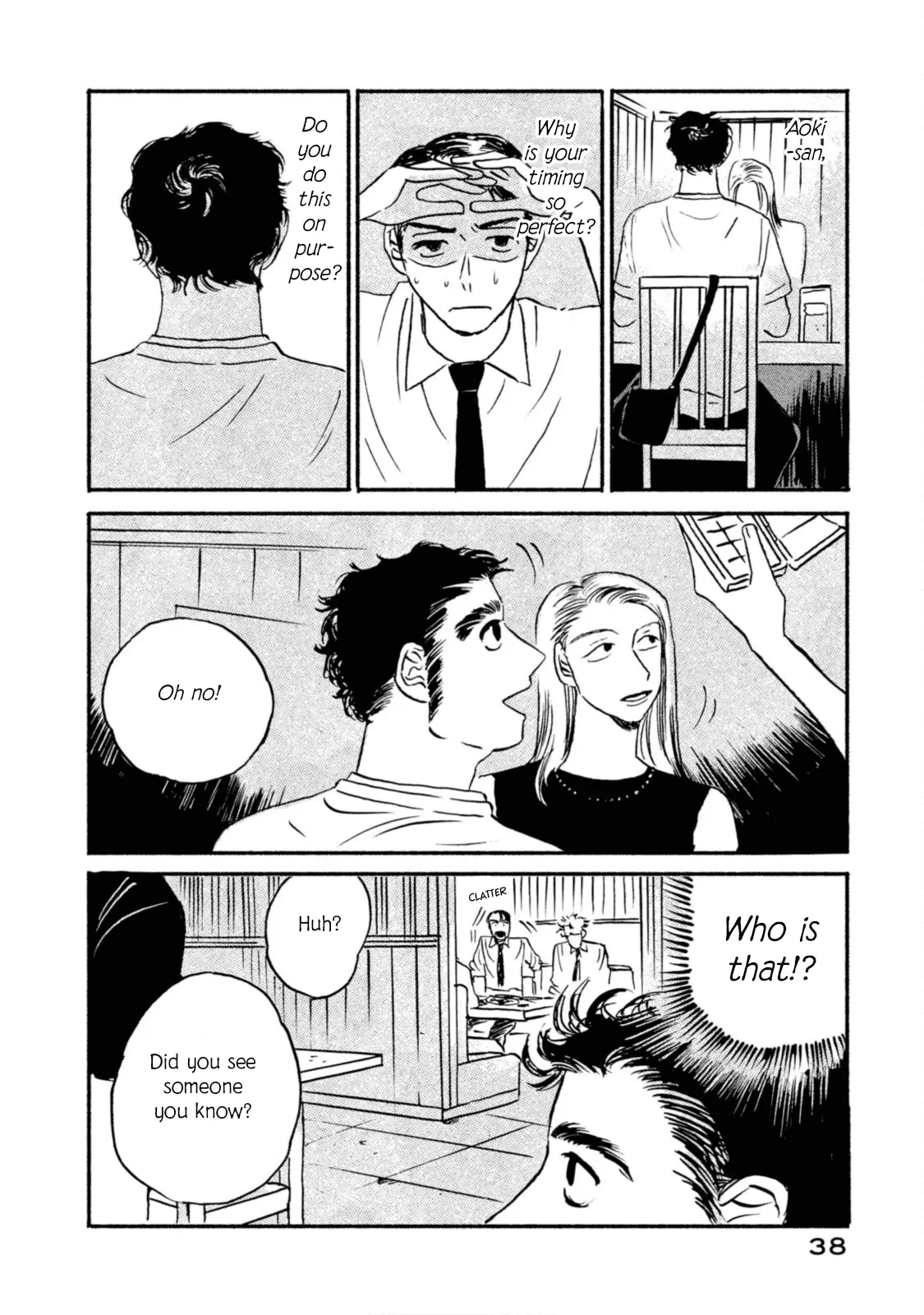 Read Katasumi no Kioku Manga Online