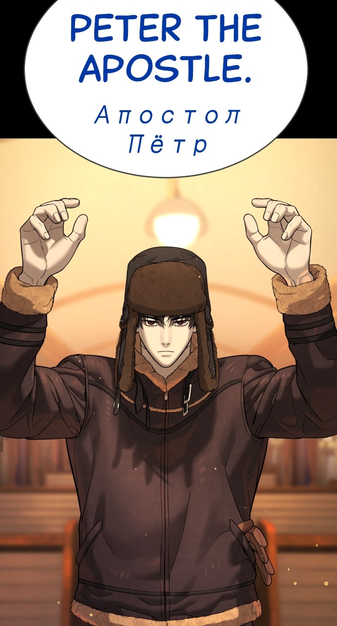 Read Killer Peter Manga Online