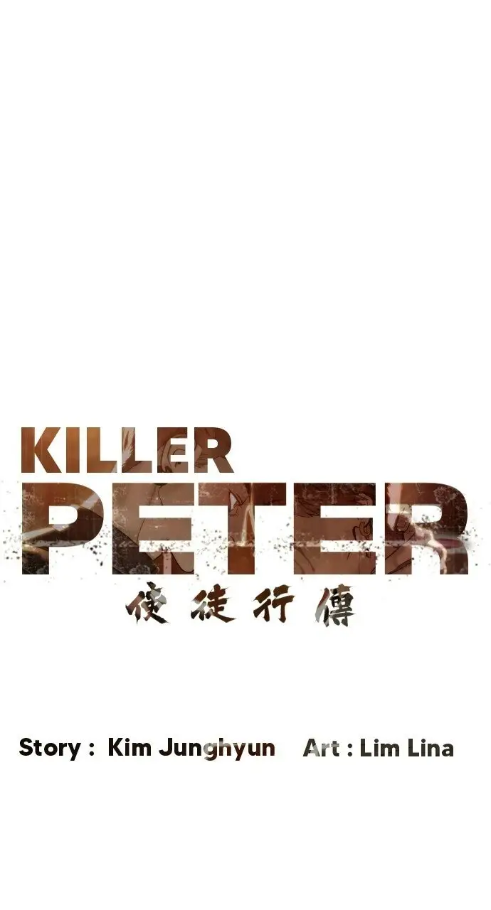Read Killer Peter Manga Online