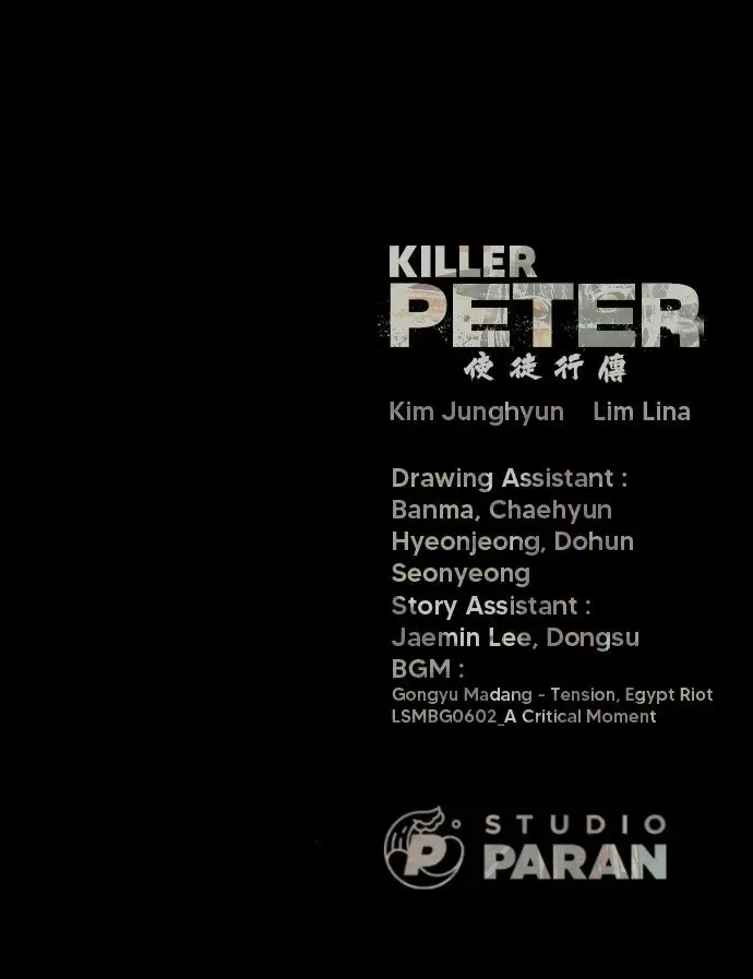 Read Killer Peter Manga Online