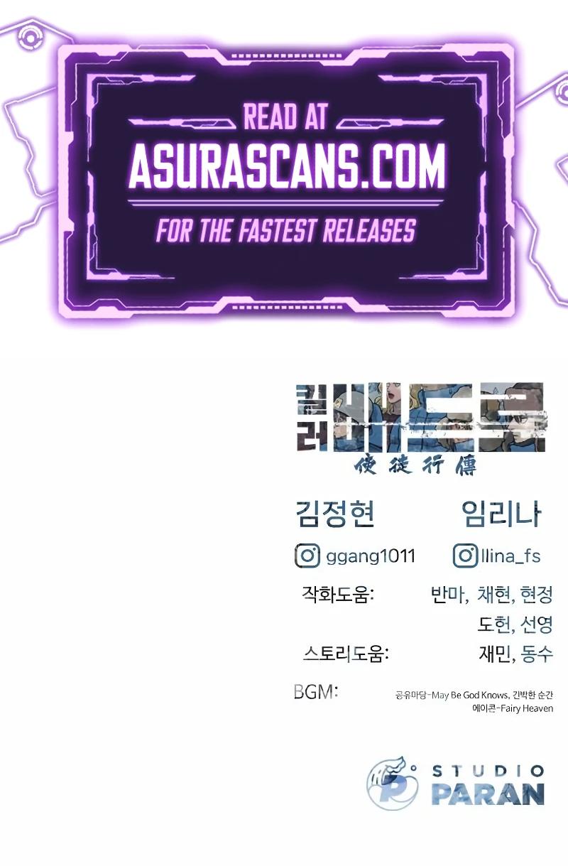 Read Killer Peter Manga Online