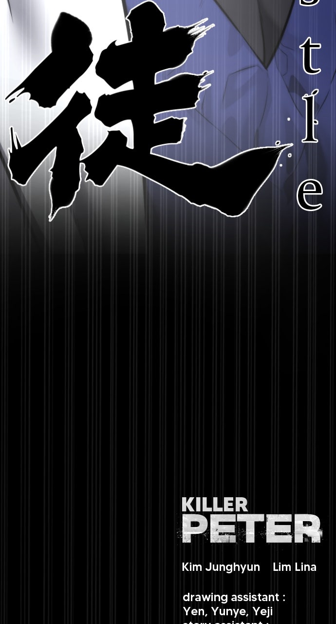 Read Killer Peter Manga Online
