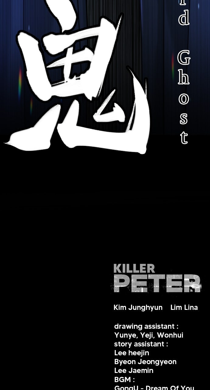 Read Killer Peter Manga Online