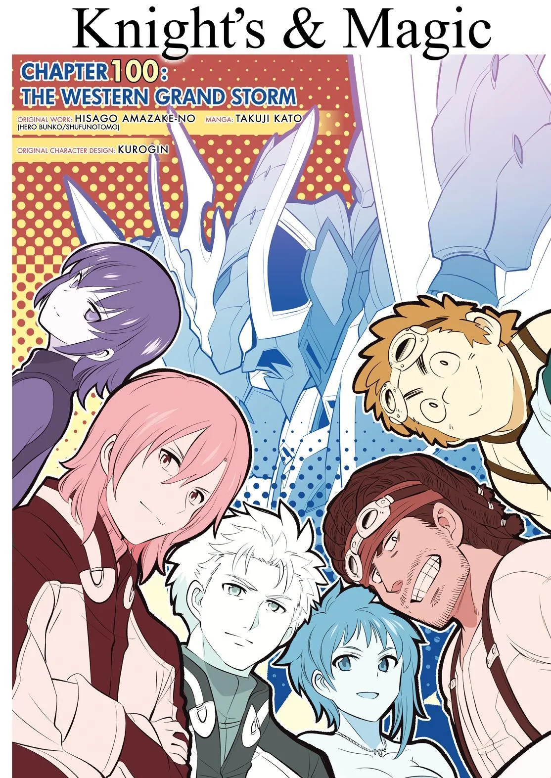 Read Knight's & Magic Manga Online