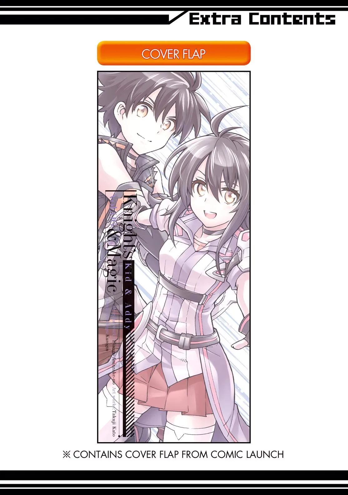 Read Knight's & Magic Manga Online