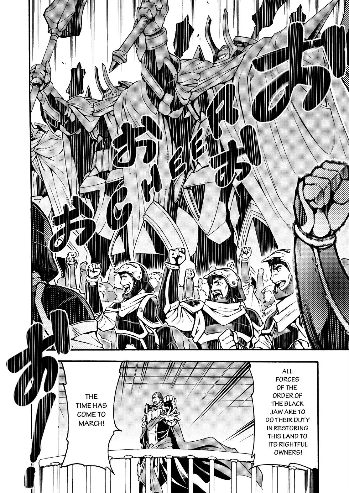 Read Knight's & Magic Manga Online