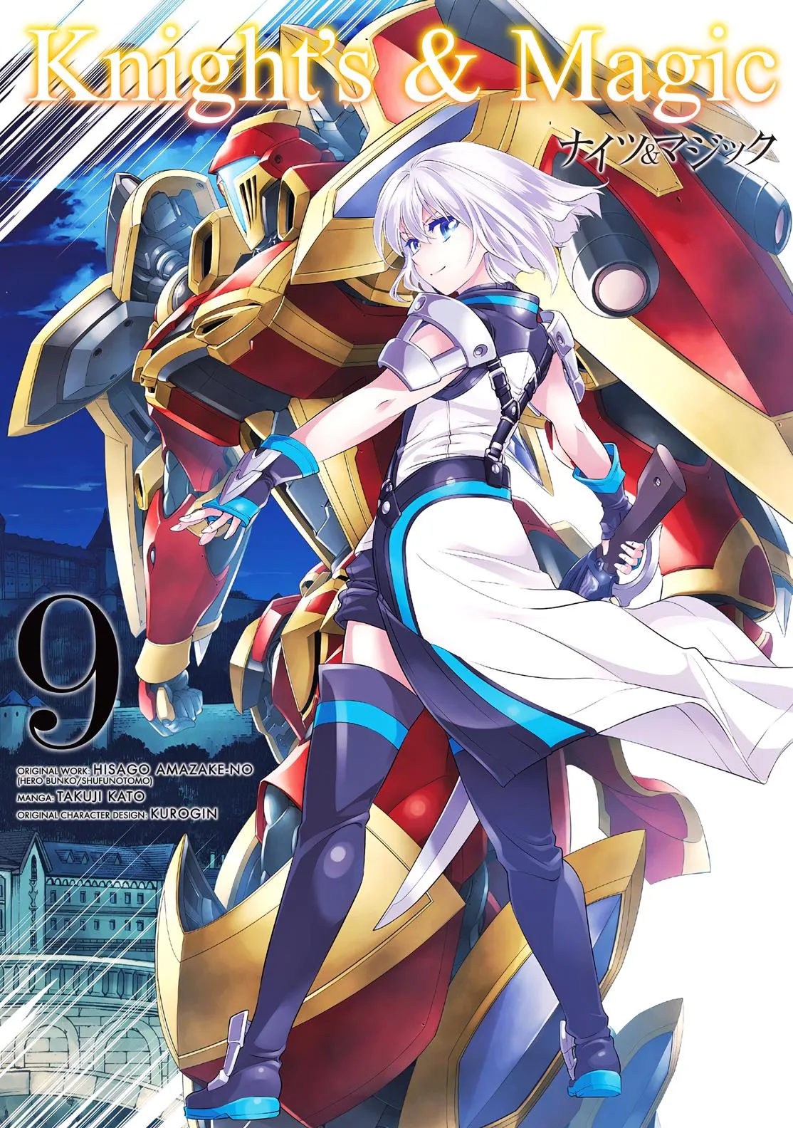 Read Knight's & Magic Manga Online