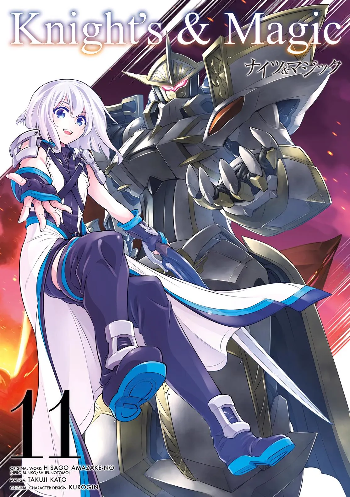 Read Knight's & Magic Manga Online