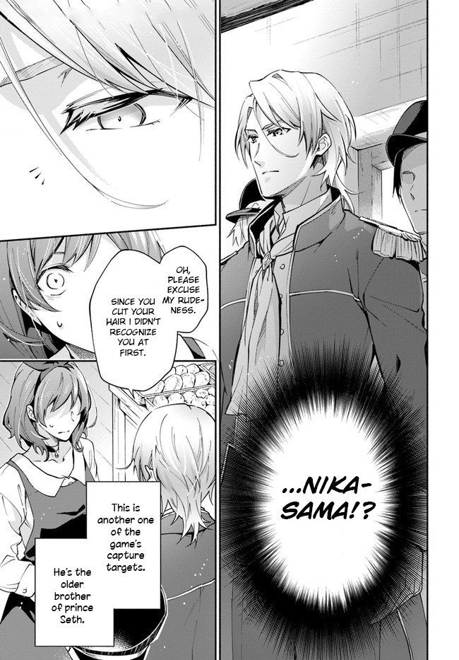 Read Lady Rose Just Wants to Be a Commoner Manga Online