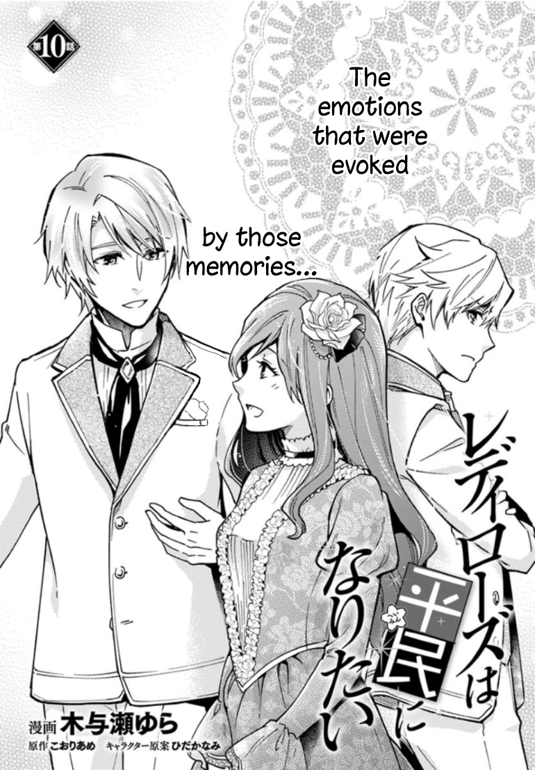 Read Lady Rose Just Wants to Be a Commoner Manga Online
