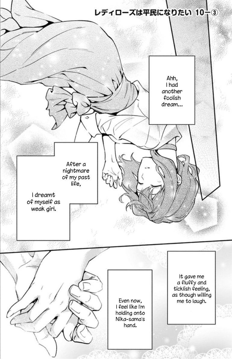 Read Lady Rose Just Wants to Be a Commoner Manga Online