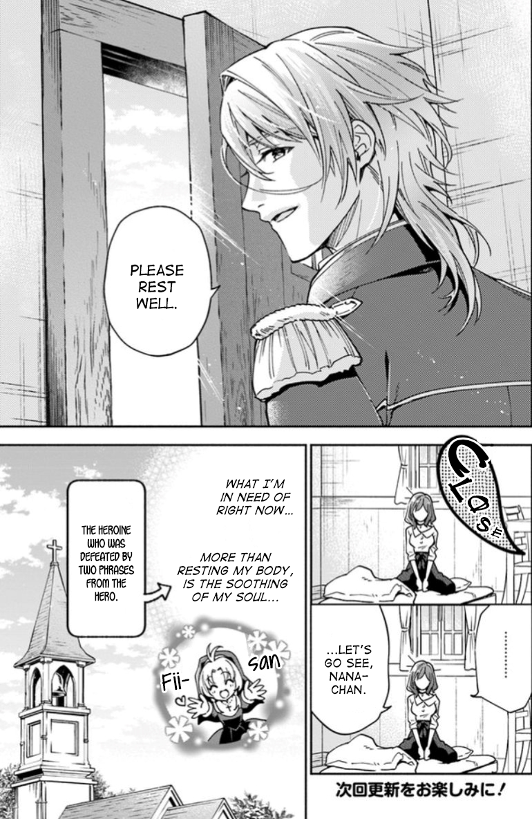 Read Lady Rose Just Wants to Be a Commoner Manga Online