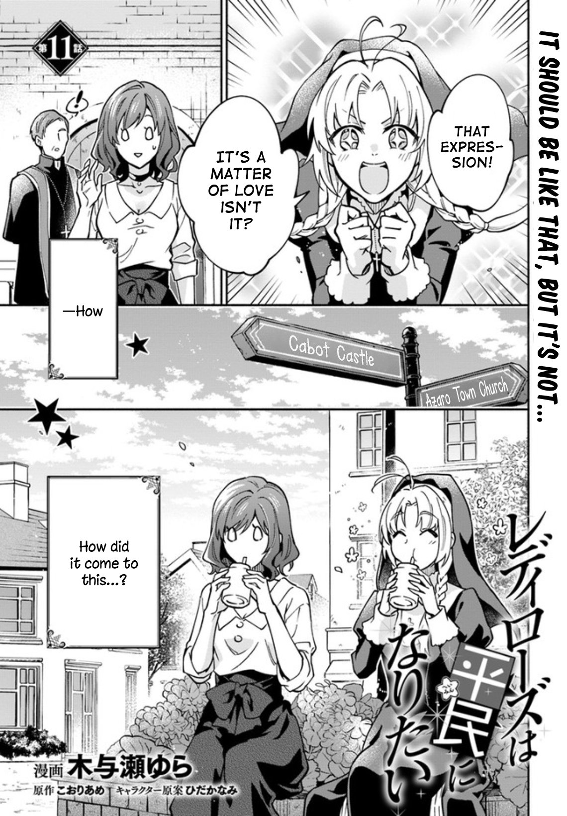 Read Lady Rose Just Wants to Be a Commoner Manga Online