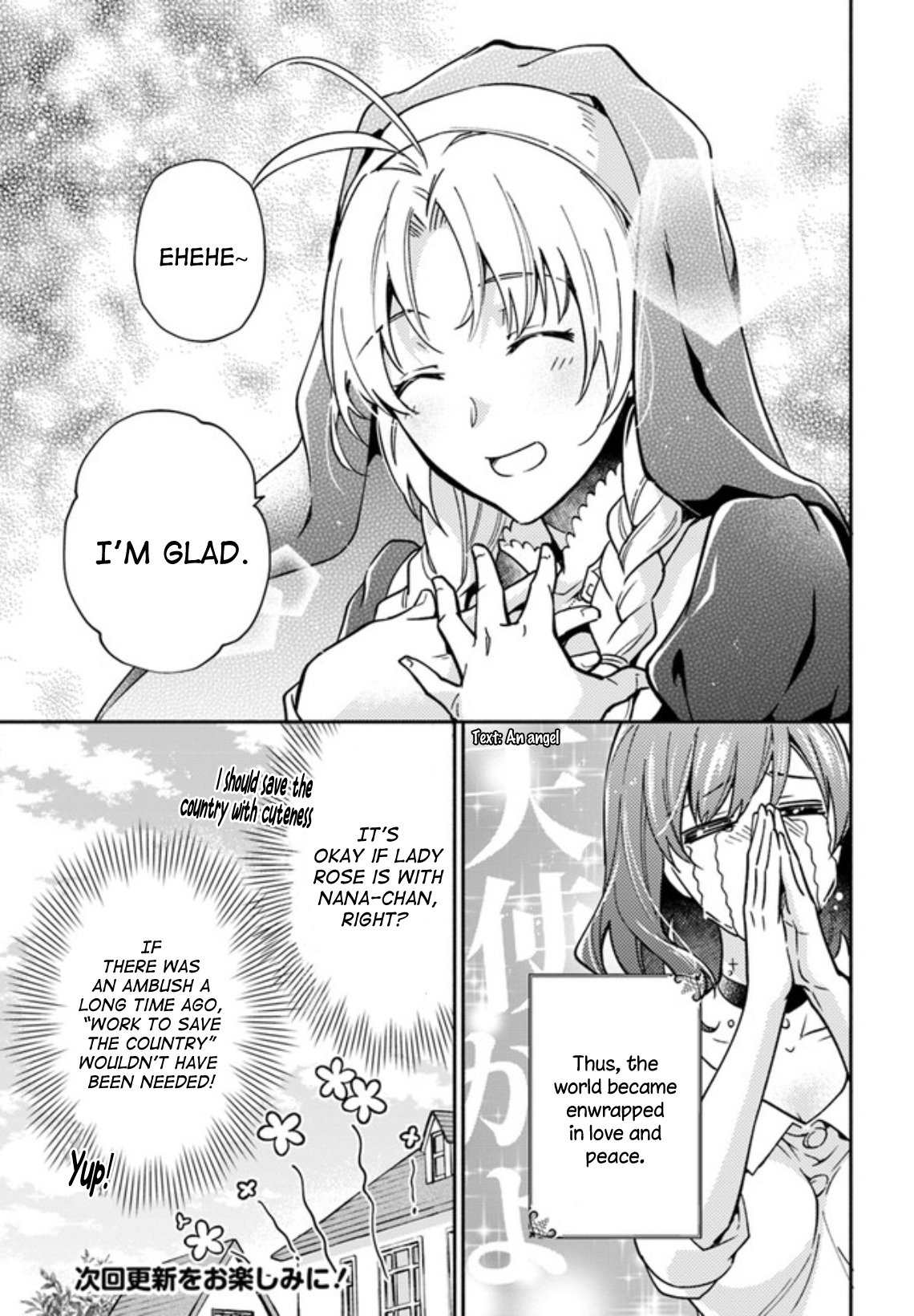 Read Lady Rose Just Wants to Be a Commoner Manga Online