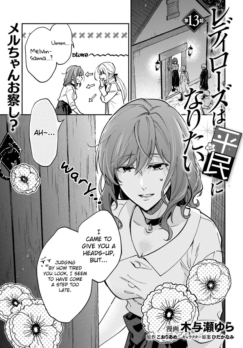 Read Lady Rose Just Wants to Be a Commoner Manga Online