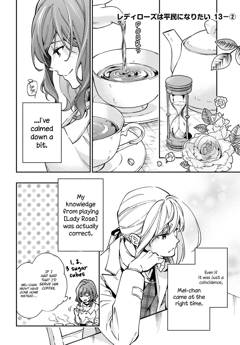 Read Lady Rose Just Wants to Be a Commoner Manga Online