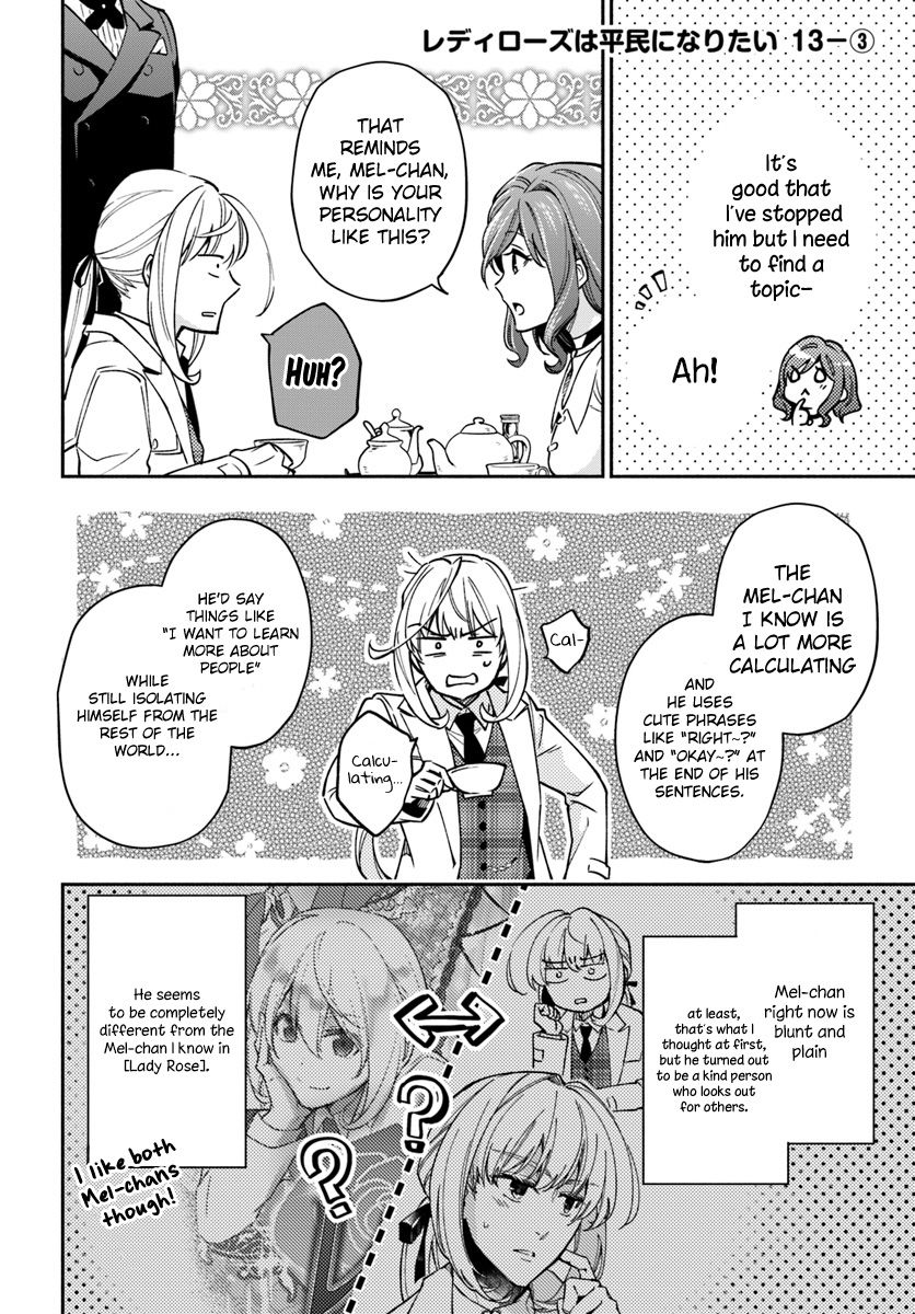 Read Lady Rose Just Wants to Be a Commoner Manga Online