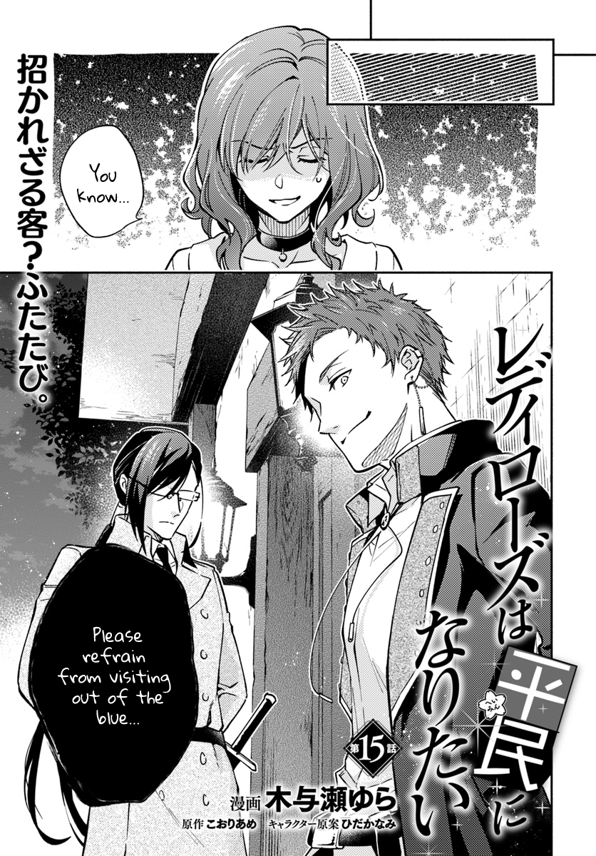 Read Lady Rose Just Wants to Be a Commoner Manga Online