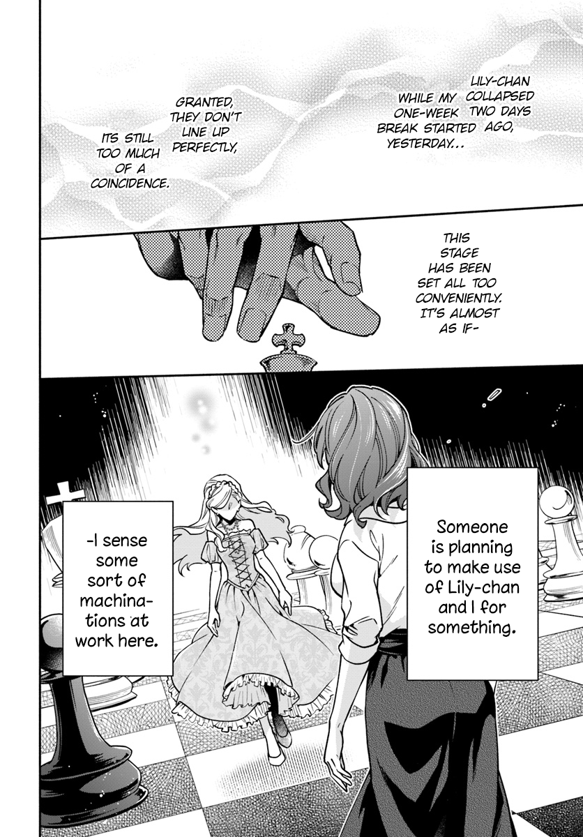 Read Lady Rose Just Wants to Be a Commoner Manga Online