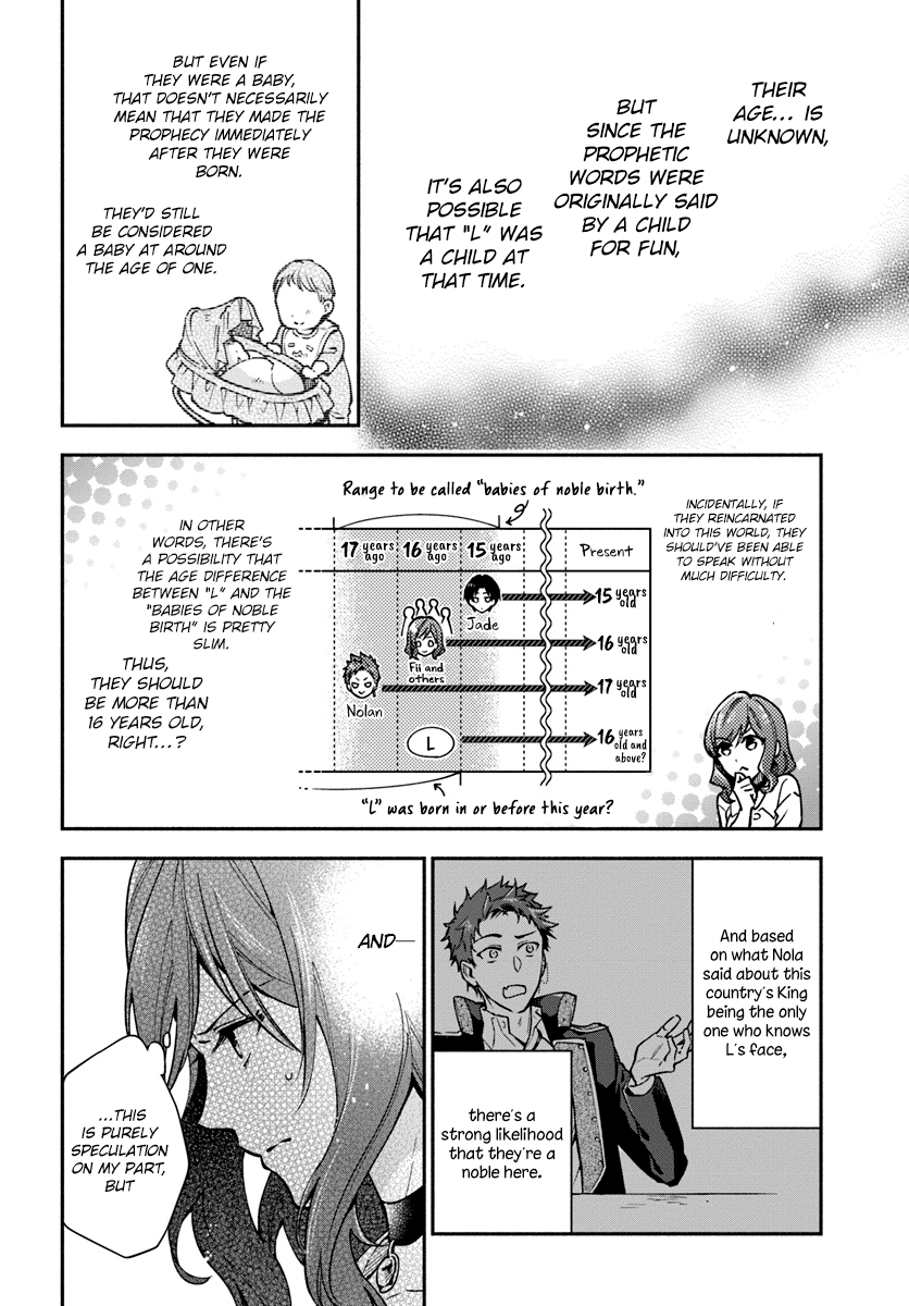 Read Lady Rose Just Wants to Be a Commoner Manga Online