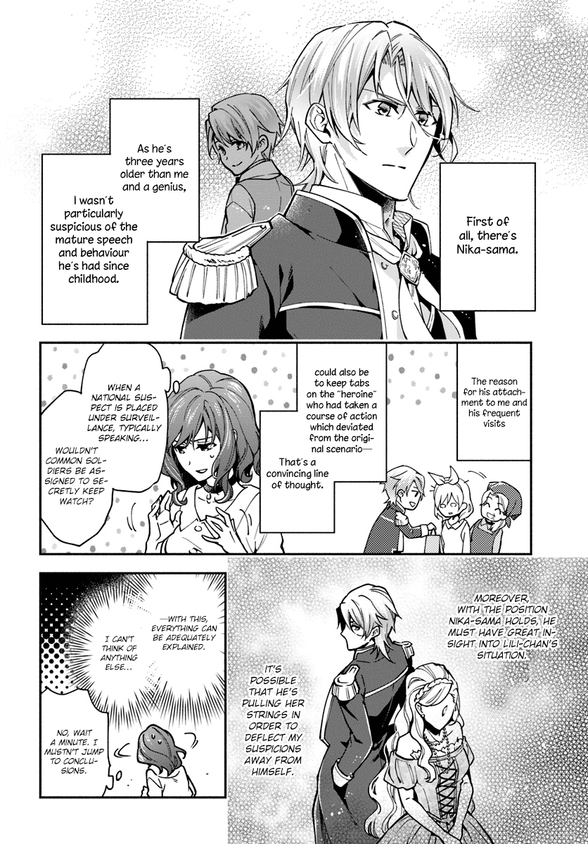 Read Lady Rose Just Wants to Be a Commoner Manga Online